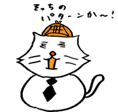 cat's pad detective sticker #2356089