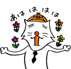 cat's pad detective sticker #2356091