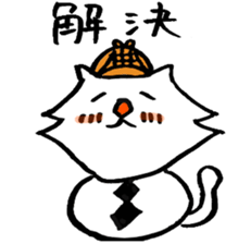 cat's pad detective sticker #2356108