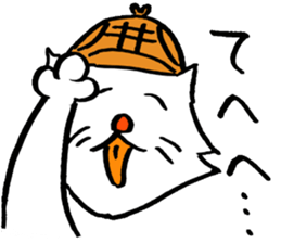 cat's pad detective sticker #2356112