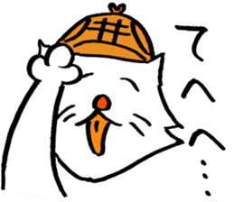 cat's pad detective sticker #2356112