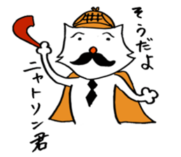 cat's pad detective sticker #2356115