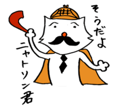 cat's pad detective sticker #2356115