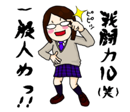 Science girls fight sticker #2356124