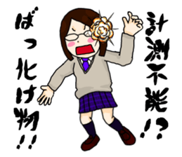 Science girls fight sticker #2356125