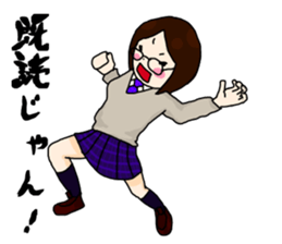 Science girls fight sticker #2356130