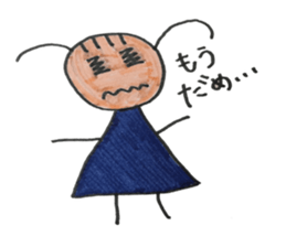 My name is Cappy. sticker #2356161