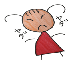 My name is Cappy. sticker #2356162