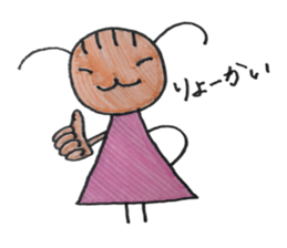 My name is Cappy. sticker #2356163