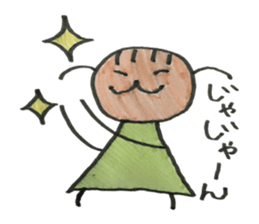 My name is Cappy. sticker #2356165