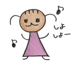 My name is Cappy. sticker #2356166