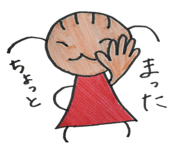 My name is Cappy. sticker #2356170