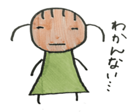 My name is Cappy. sticker #2356171