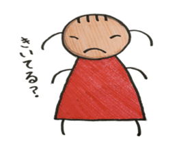 My name is Cappy. sticker #2356177