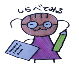 My name is Cappy. sticker #2356179