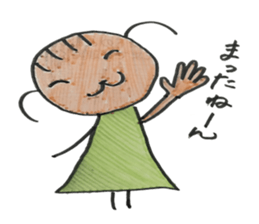 My name is Cappy. sticker #2356182