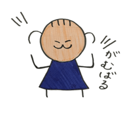 My name is Cappy. sticker #2356186