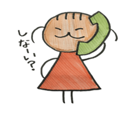 My name is Cappy. sticker #2356187