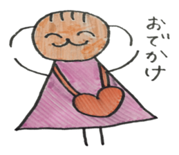 My name is Cappy. sticker #2356190