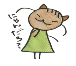 My name is Cappy. sticker #2356196