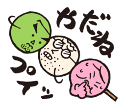 DANGO DANSHI sticker #2356204