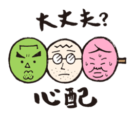 DANGO DANSHI sticker #2356214