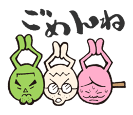 DANGO DANSHI sticker #2356217