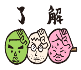 DANGO DANSHI sticker #2356223
