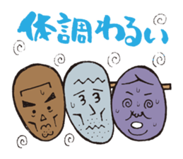 DANGO DANSHI sticker #2356233
