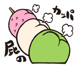 DANGO DANSHI sticker #2356235