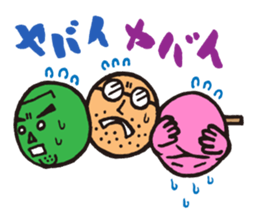 DANGO DANSHI sticker #2356239