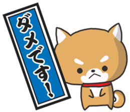 Daily life of the Japanese Shiba inu sticker #2356414