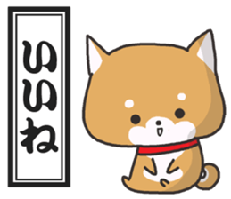 Daily life of the Japanese Shiba inu sticker #2356434