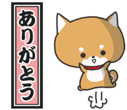 Daily life of the Japanese Shiba inu sticker #2356437