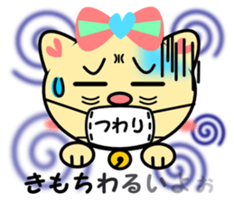 Was pregnant !! Stickers sticker #2356522