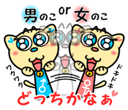 Was pregnant !! Stickers sticker #2356523