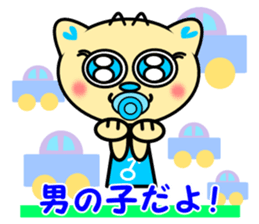 Was pregnant !! Stickers sticker #2356524