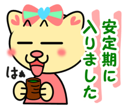 Was pregnant !! Stickers sticker #2356527