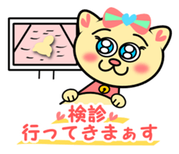 Was pregnant !! Stickers sticker #2356528