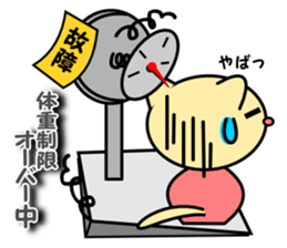 Was pregnant !! Stickers sticker #2356530