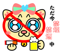 Was pregnant !! Stickers sticker #2356533