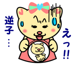 Was pregnant !! Stickers sticker #2356540