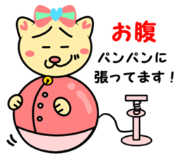 Was pregnant !! Stickers sticker #2356547