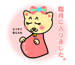 Was pregnant !! Stickers sticker #2356548