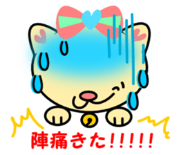 Was pregnant !! Stickers sticker #2356549