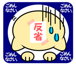 Was pregnant !! Stickers sticker #2356552