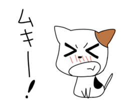 Petanko Nyanko sticker #2356773