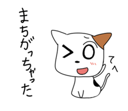 Petanko Nyanko sticker #2356776
