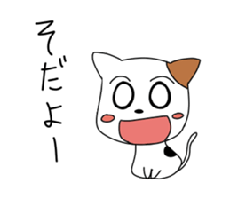 Petanko Nyanko sticker #2356797