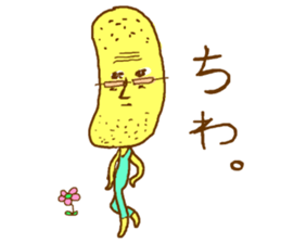 Father who does his best sticker #2356881